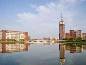Hebei Xingtai College of 